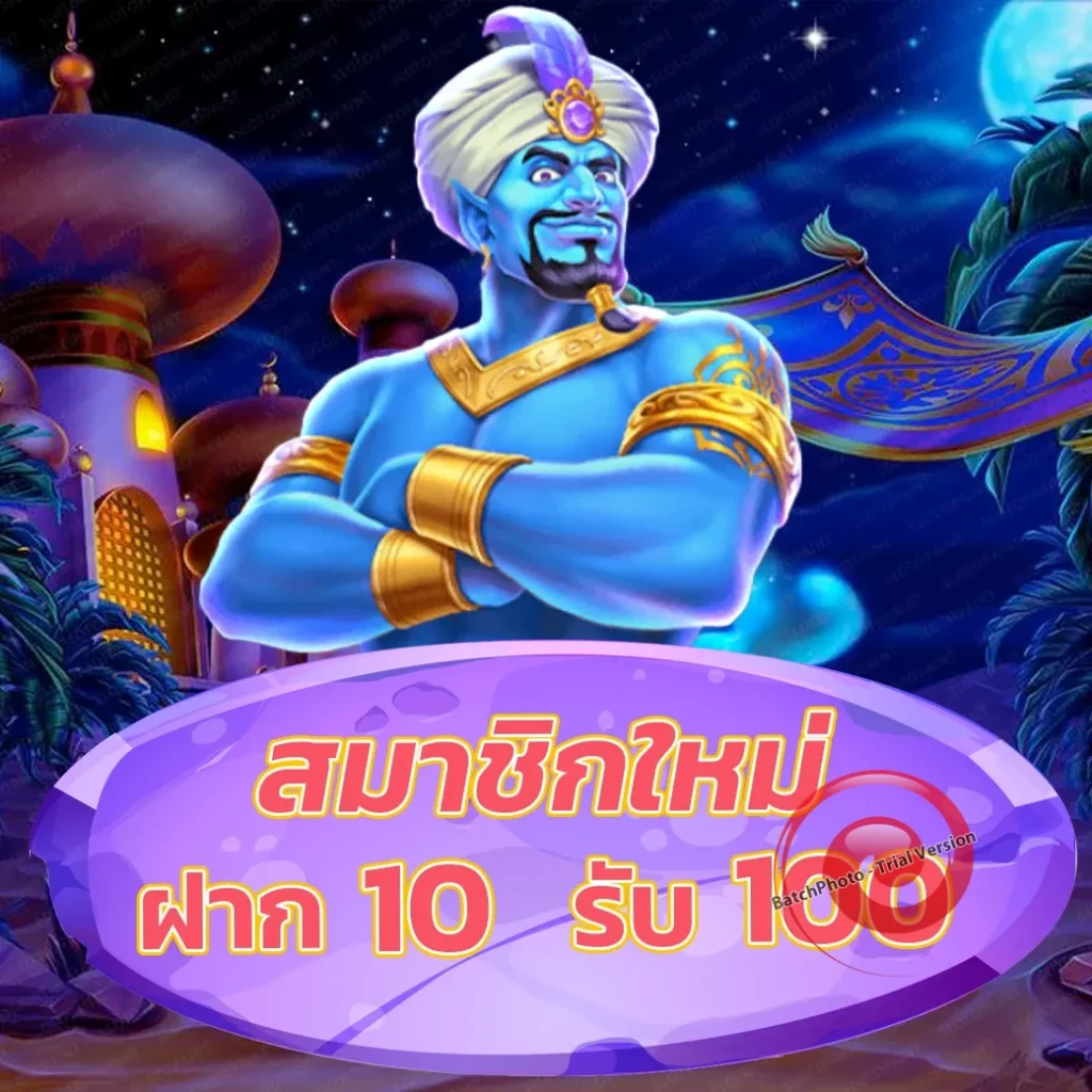 wawoon 123 แตกบ่อย